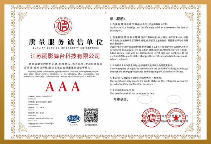 3A Quality Integrity Service Unit Certificate
