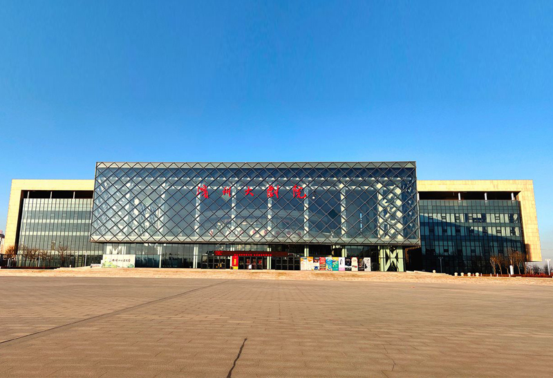 Binzhou Grand Theatre