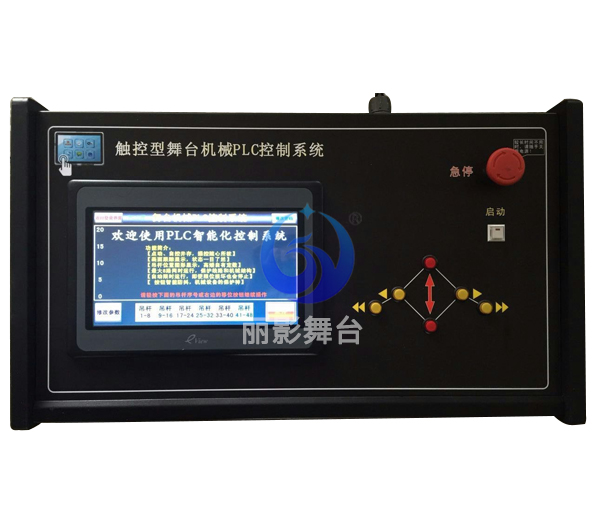Touch stage machinery control system